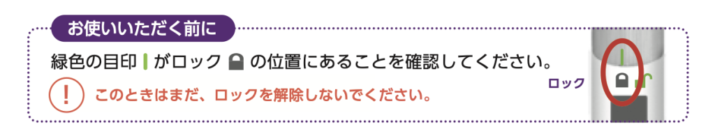 アテオスの使い方