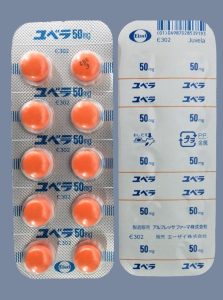 ユベラ錠50mg
