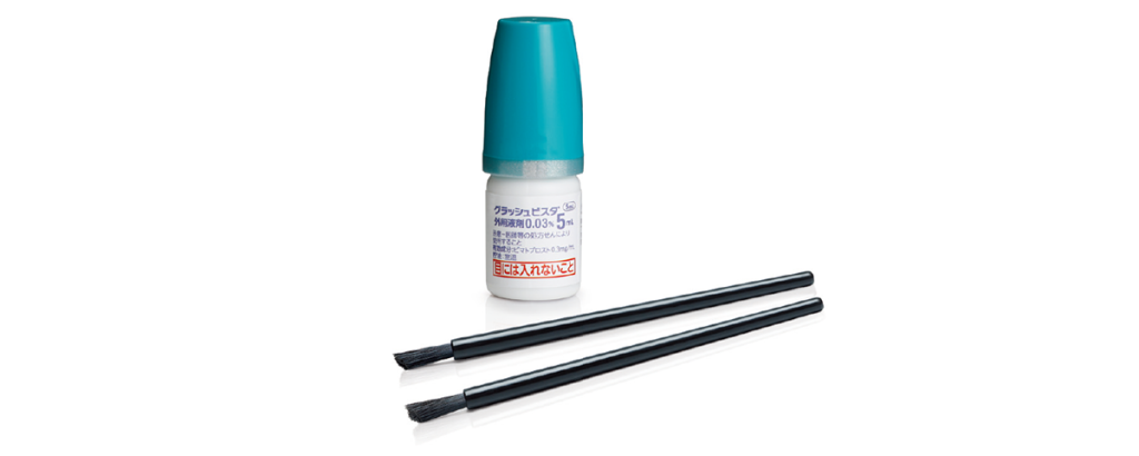 グラッシュビスタ