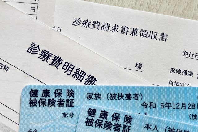 医療保険制度について